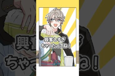 【手描き切り抜き】お茶を盛大にこぼす甲斐田晴【甲斐田晴/にじさんじ】