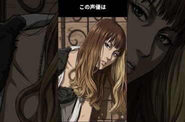 モデルとして芸能界デビュー。演技を覚えて声の道へ、そのスタイルや美貌を活かしながらも人となりや特技で人気声優へ上り詰める:この声優は誰でしょう #アニメ #声優 #雑学