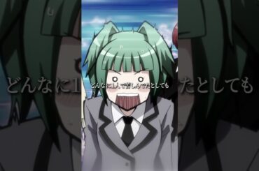 【もう…演技やめていいんだ…🎭】#暗殺教室 #assassinationclassroom #アニメ #映画 #anime #洲崎綾 #渕上舞