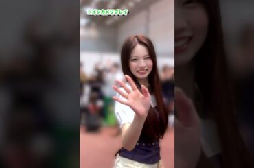 【No1透明感】NiziU出待ち会でアヤカと急接近 #niziu #ayaka