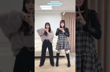 下田衣珠季 坂井新奈 ナルト 江戸走り♪シルエット KANA-BOON 日向坂46 TikTok