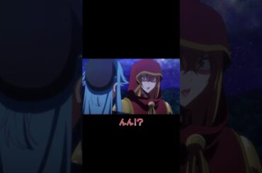 アニメ好評放送中！「#野生のラスボスが現れた！」第2話切り抜き③　ルファス・マファール（cv.#小清水亜美）