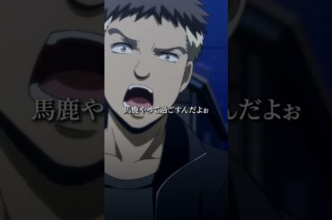 【今日みてぇに馬鹿やって過ごすんだよぉ】#暗殺教室#assassinationclassroom #アニメ #映画 #anime #岡本信彦 #木村昴 #緒方恵美