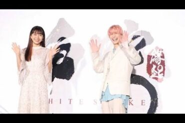 🌟🎬【佐久間大介×三森すずこ再共演🔥】『白蛇:浮生』で新たな愛と運命の物語が始動💖✨