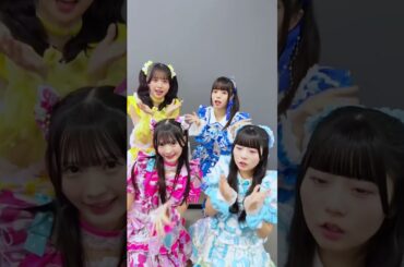 うちら始めない？❤︎ #iLiFE #アイドル #あいらいふ #君セン