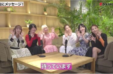 [Eng Sub] QnA with Zombieland Saga Yumeginga Paradise Cast!