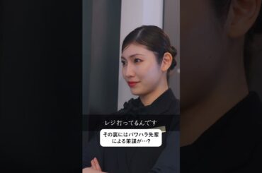 色恋営業で修羅場！？#デパコスBA戦争 #ショートドラマ #宇垣美里 #DMMショート