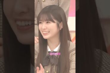 小川パイセン💕 #小川彩 #長嶋凛桜 #中西アルノ #奥田いろは #冨里奈央 #弓木奈於 #海邉朱莉 #菅原咲月 #バナナマン #乃木坂46 #ビリヤニ #myrespect #乃木坂工事中