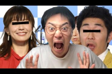 小林麻耶さんの　戻す前の　「國光真耶」の改名見逃してヤツ