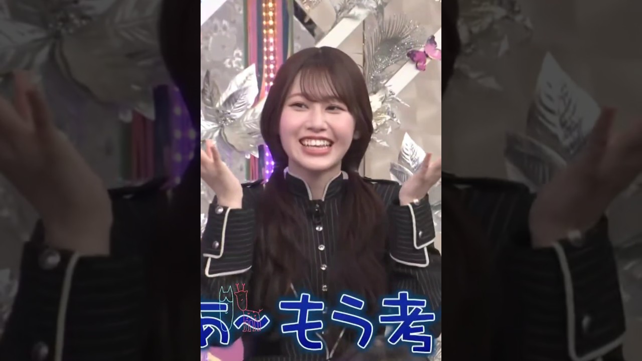 向井純葉 お手上げないとはっち♩櫻坂46 向井純葉 お手上げないとはっち♩櫻坂46