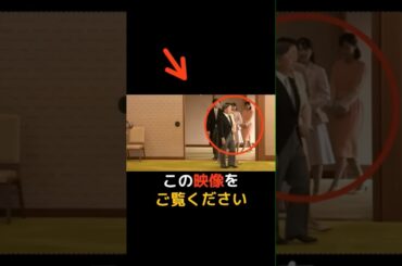 【大谷翔平の話題】愛子さまと佳子さまが野沢雅子さんに…⁉️