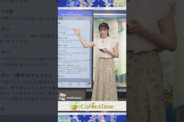 【松本真央】 ノースリーブsが自然に出ました｜shorts