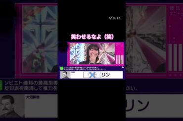 笑わせるなよ（笑） #大沼晶保  #森田ひかる #櫻坂 #そこ曲がったら櫻坂