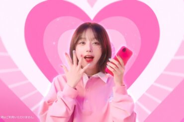 タップル TVCM「恋活・婚活 マッチングアプリ（フリック編）」