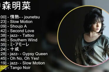 【作業用】 中森明菜 メドレー