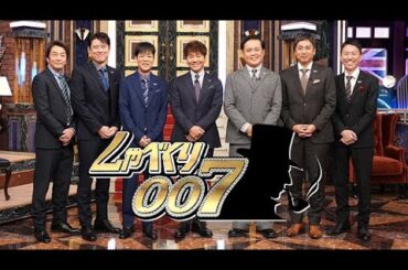 【公式】しゃべくり007　浜辺美波と目黒蓮が登場！次々と明かす本音やプライドをかけた本気のチャレンジ！大好きな2人と衝撃のご対面も！
