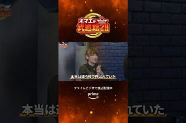 なぜサトシ役に？声優・松本梨香の知られざる裏話　#オマエが武道館 #オーディション #日本武道館