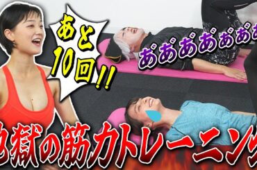 まりんか倒れる！ リアル姉の地獄の筋トレで悶絶！！