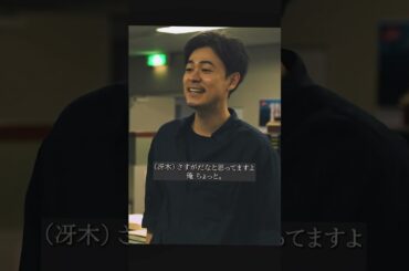 01 成田凌#吉川愛#小日向文士#サスペンス #YouTube #ショートプレイ #fyp