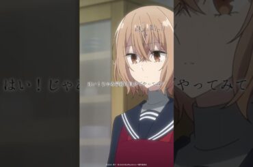 ハイライトvol.04「くるっとな！」｜TVアニメ「私を喰べたい、ひとでなし」第4話「泡沫の結び目」より #shorts