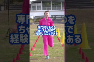 #アナウンサー 達が全力疾走💨“走り方”から 性格も丸裸に！？【スペシャルゲスト】#末續慎吾 さん #佐々木恭子 #西山喜久恵 #竹俣紅 #梶谷直史 #吉岡恵麻