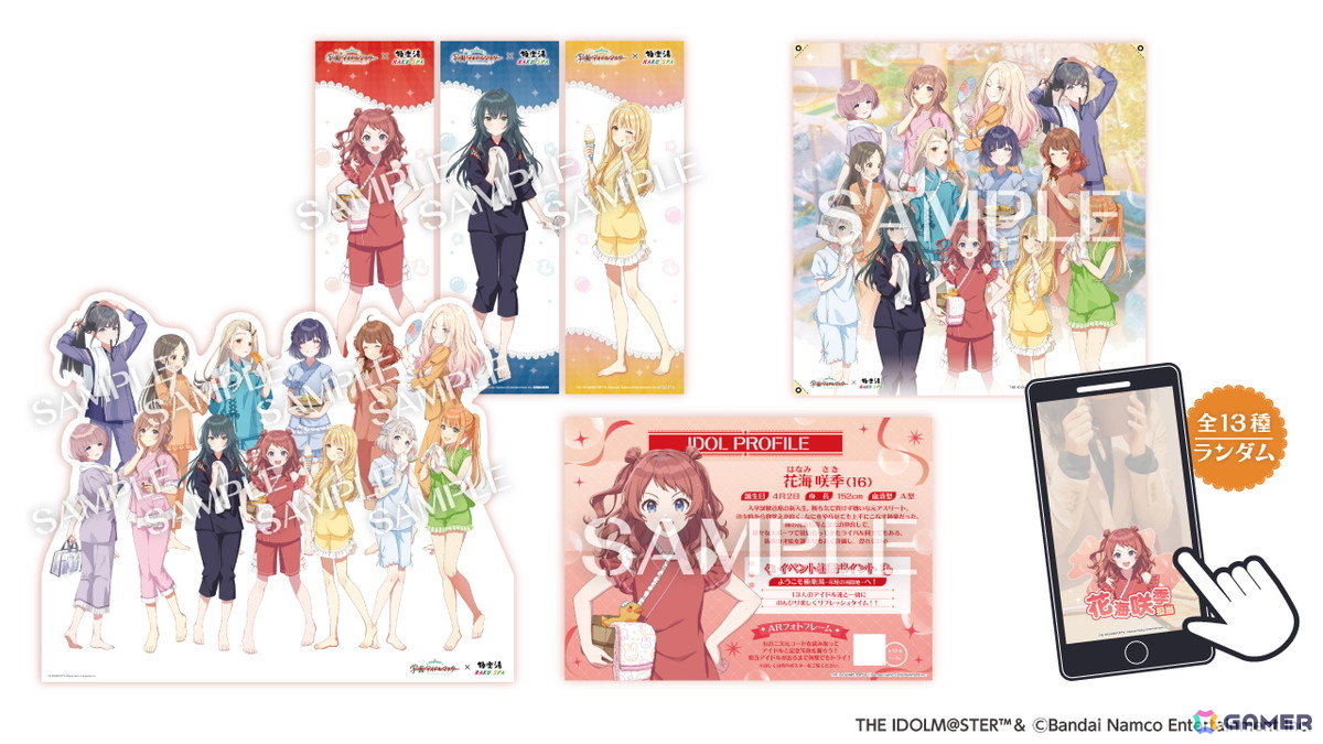 「学園アイドルマスター」と極楽湯・RAKU SPA第2弾コラボが2月5日より開催！コラボグッズの販売やコラボ風呂などが登場の画像