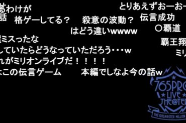 【ミリラジ】とにかく波動を出せば良いんだよね【2025/12/18】