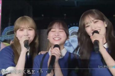 日向坂46 1期生 (Hinatazaka46 1st Generation) + 長濱ねる (Neru Nagahama) - ひらがなけやき (Hiragana Keyaki)