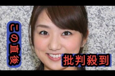 陣内智則の妻・フジ松村未央アナ、年末年始にベトナムへ！愛娘とのキュートな２ショットを披露