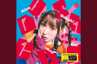 いつか振り返るその時に