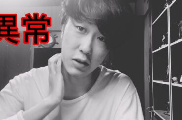 Fランク大学生が語る。日本の就活の異常さ【25卒】