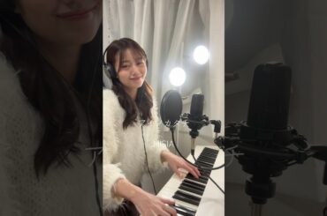 紅白歌唱曲シリーズ🔴⚪️✨MISIAさんのアイノカタチ アナウンサーが歌ってみた🎤　#アイノカタチ #MISIA #歌ってみた #弾き語り女子