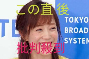 江藤愛アナ、黒柳徹子の追悼文で涙声に「私の涙が見えますか？」声震わせ全文読み上げ