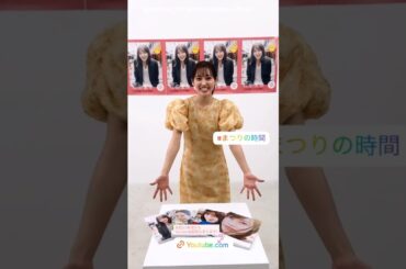 松田里奈 写真集本日1月20日発売！今夜20時から松田里奈1st写真集発売記念 YouTube配信があります！櫻坂46