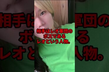 iLIFE!元メンバーの那蘭のどかが起こした問題がヤバすぎる #ゆっくり解説