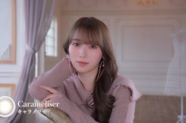 櫻坂46守屋麗奈イメージモデルカラコン『LARME NATURAL（ラルムナチュラル）』イメージムービー2026