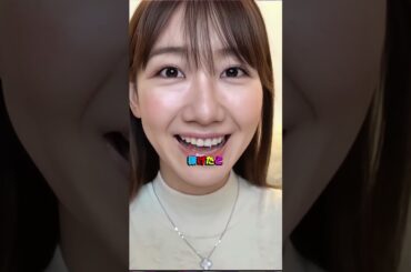 すっぴんが衝撃すぎるアイドル TOP3. #柏木由紀 #田中美海 #川栄李奈