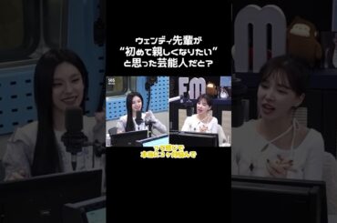 それはまるで告白じゃないか🤭 #itzy日本語字幕 #예지 #yeji #yeji_air