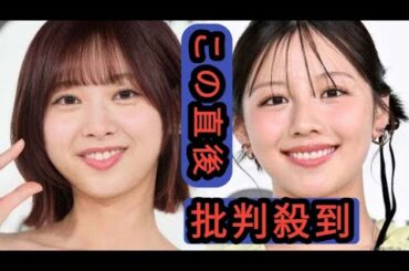 元日向坂46渡邉美穂、自宅で富田鈴花とクリスマスパーティー 手作りタコス楽しむ姿に「混ざりたい」「服もクリスマス仕様で可愛い」と反響続々