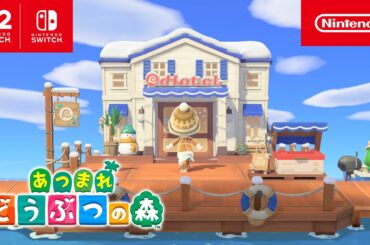 あつまれ どうぶつの森 無料アップデート (Ver.3.0) CM