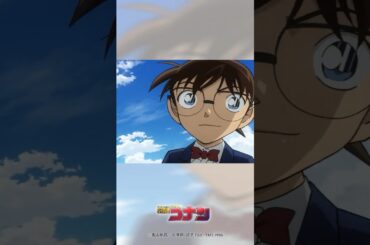 『名探偵コナン』ノンクレOP B'z「Heaven Knows」"DETECTIVE CONAN" NEW OPENING Movie(2026)