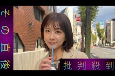 これはもう…」「わぁぁぁあ素敵」AKB48卒業から2年…清水麻璃亜〝刺激的なショット連発〟に反響