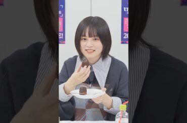 【中島由貴】カヌレを食べるゆっきー