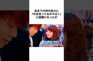 【イケメンだらけ‼️】高畑充希の恋愛遍歴Part1 #雑学 #shorts #高畑充希 #岡田将生 #舞台 #芸能人雑学 #プチ知識