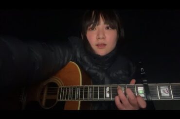 ピリオド/ 石崎ひゅーい cover