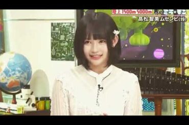 矢作萌夏 @ミライモンスター @ミラモン