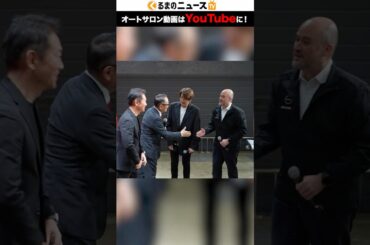 【おもひで】東京オートサロン2026を1分でエモく振り返る