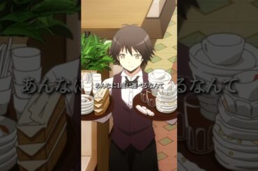 【イケメンだぁ……☕️🍰】 #暗殺教室  #assassinationclassroom  #アニメ #anime #逢坂良太 #内藤玲 #松浦チエ #洲崎綾 #渕上舞 #浅沼晋太郎