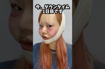 よく見るネット活動者 #shorts