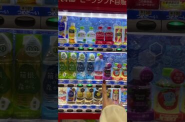 ジュースじゃんけんしよっ✊🏻✌🏻🖐🏻 #idol #アイドル #日常 #ほのぼの